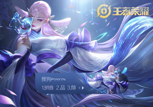 半拍
