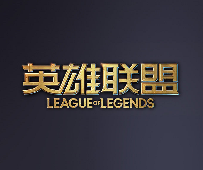的流程