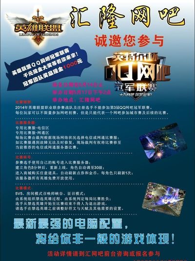 双线并进