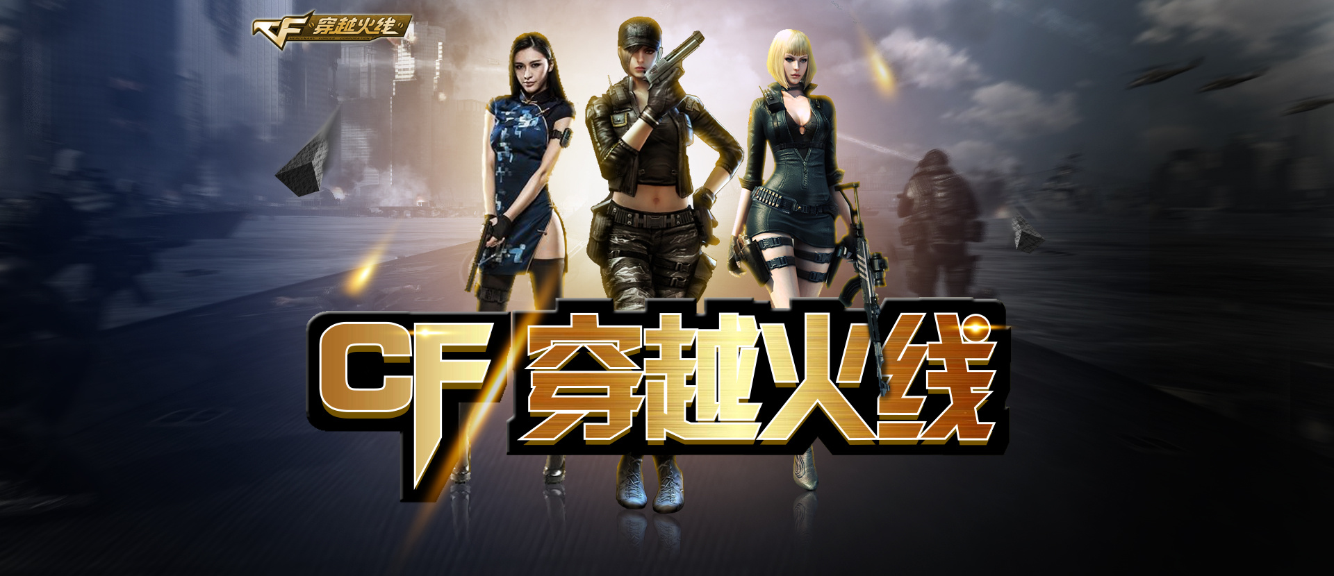 优先丢现物