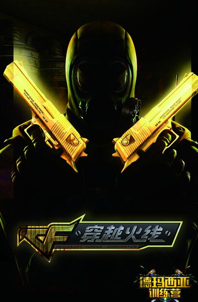 过渡化解压